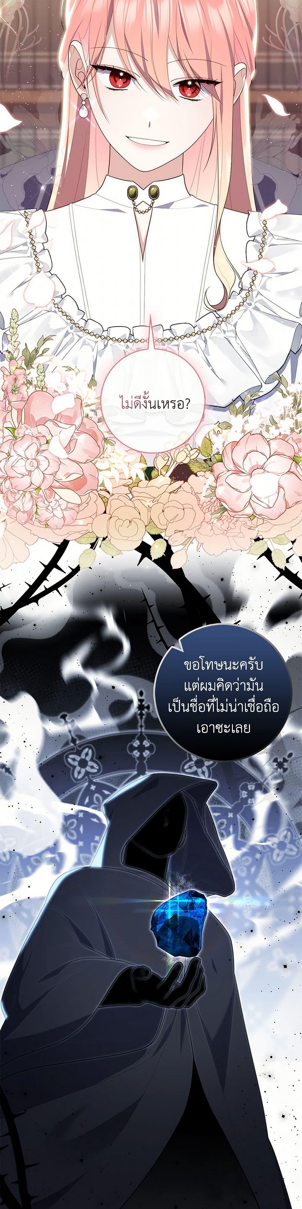 หน้า 47