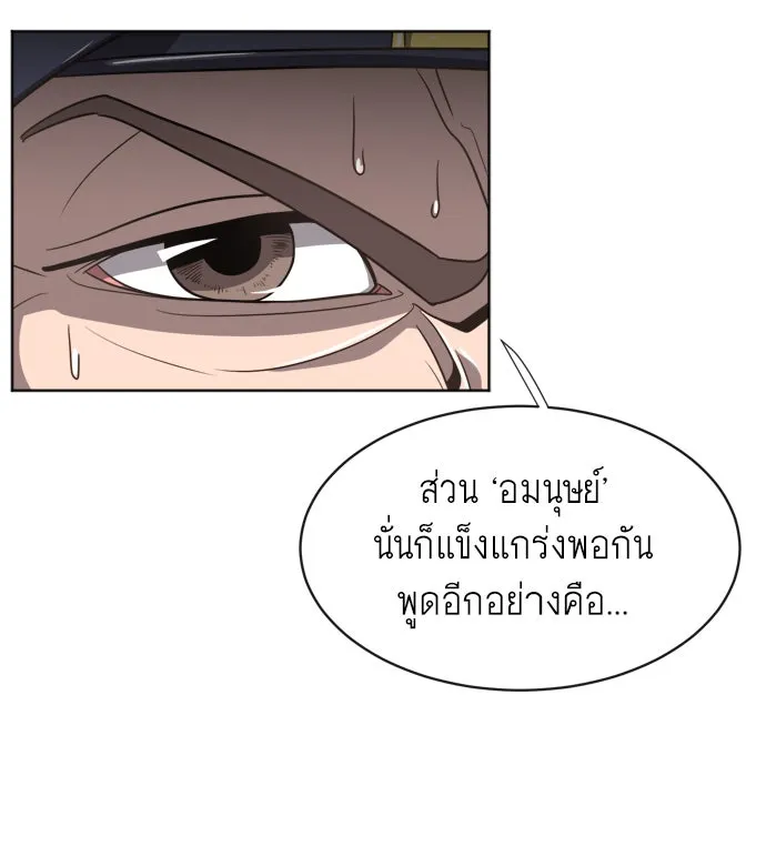 หน้า 70