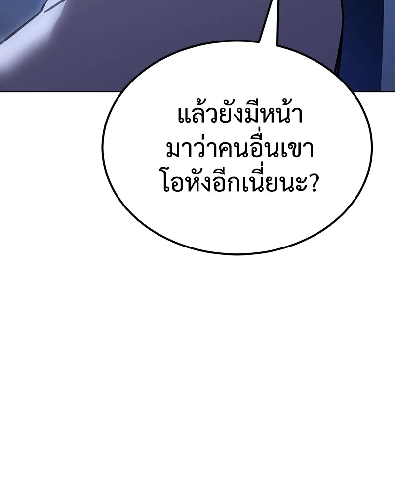 หน้า 143