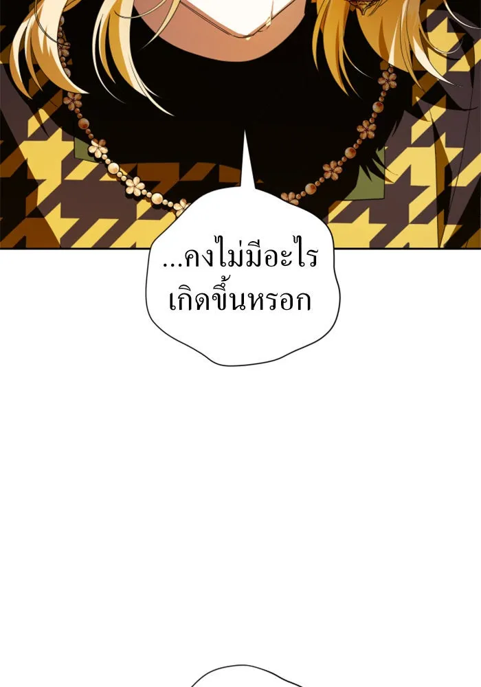 หน้า 155