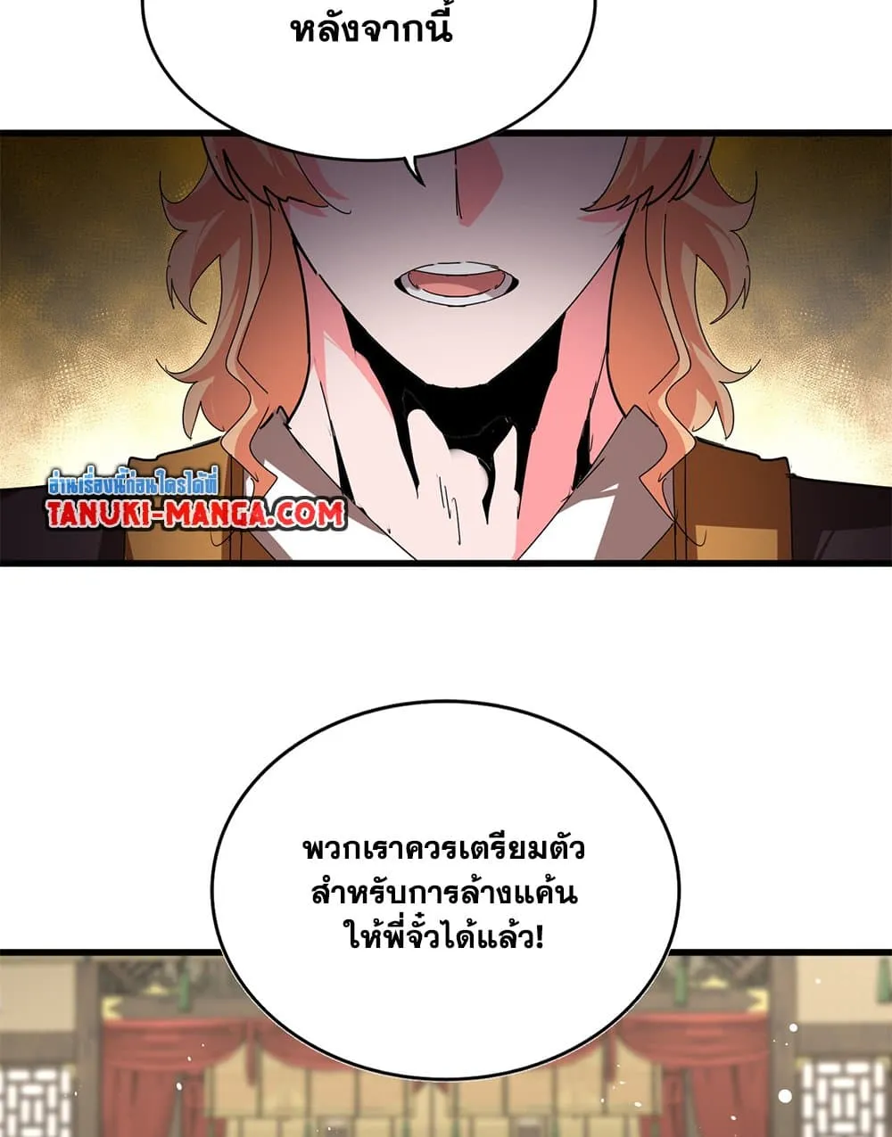 หน้า 51