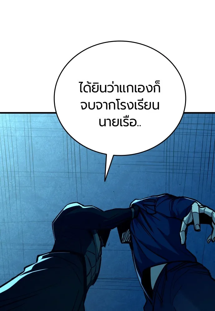 หน้า 191