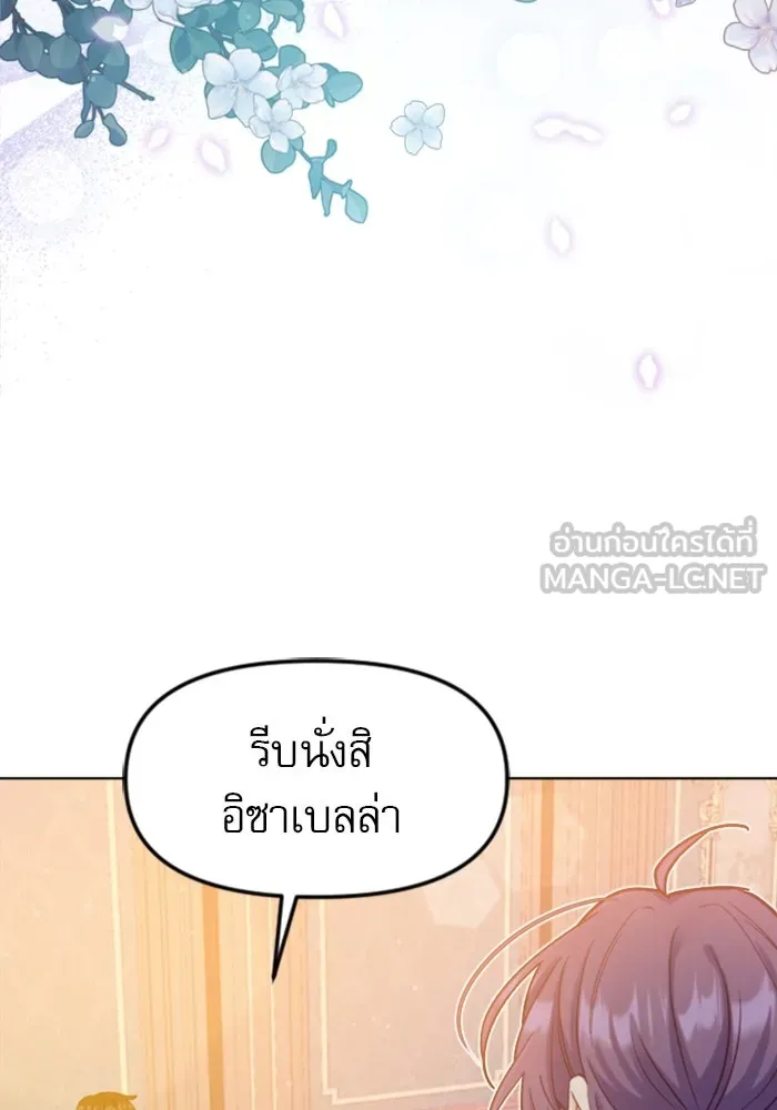 หน้า 147