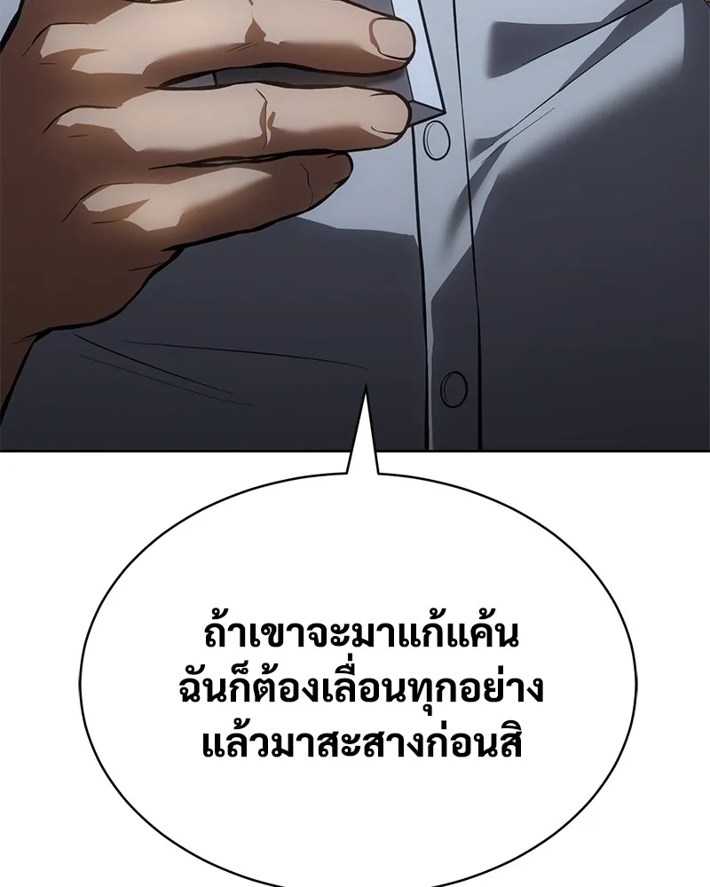 หน้า 110