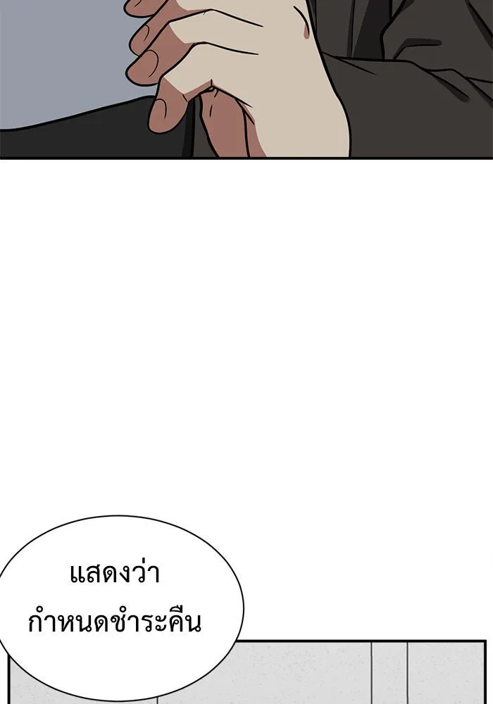 หน้า 55