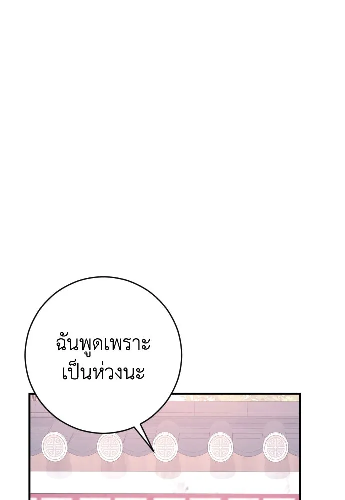 หน้า 101