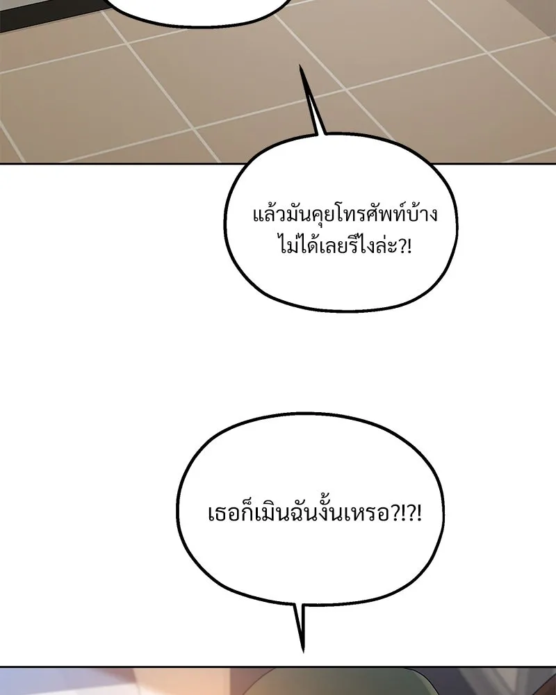 หน้า 92