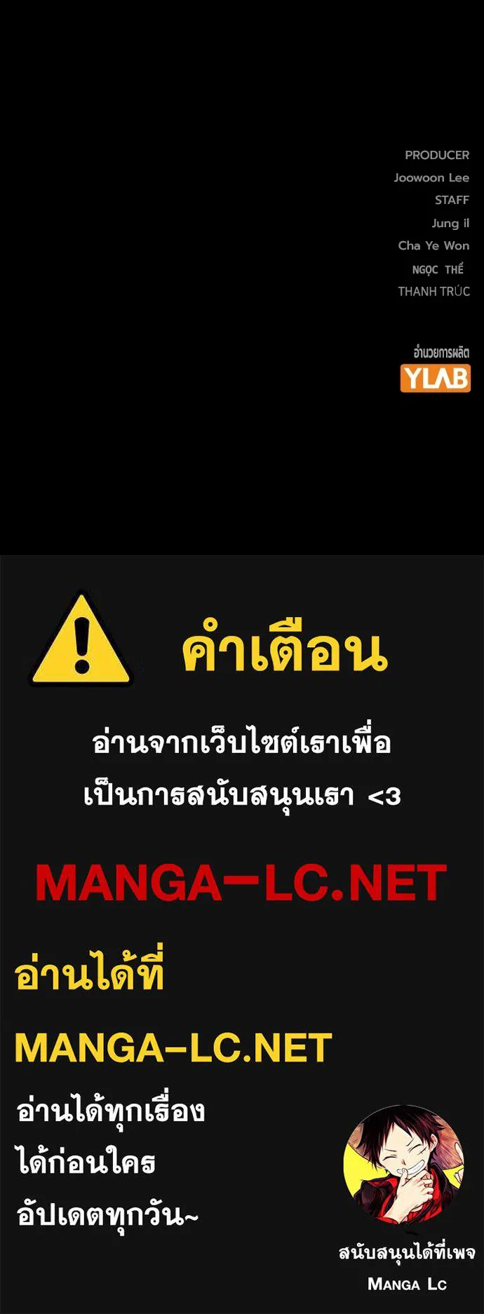 หน้า 232