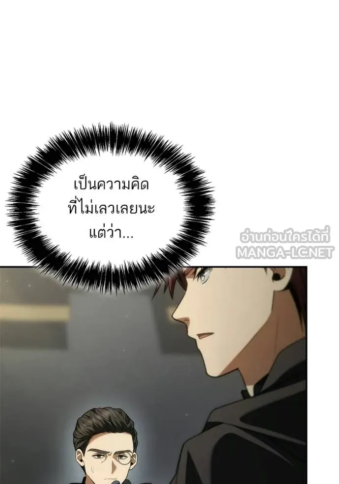 หน้า 88
