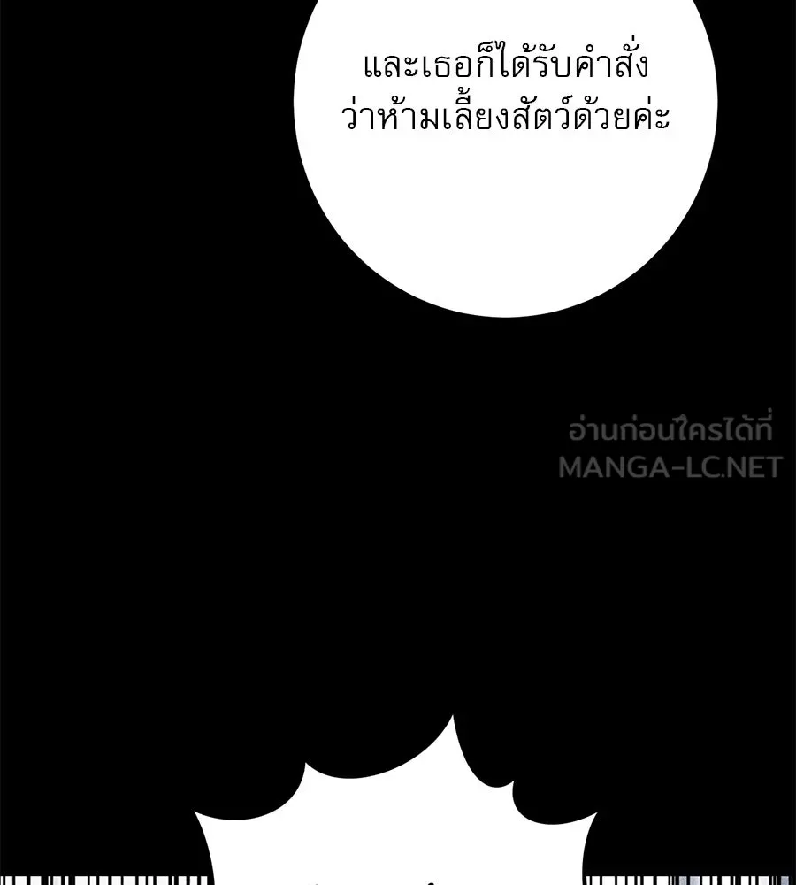 หน้า 165