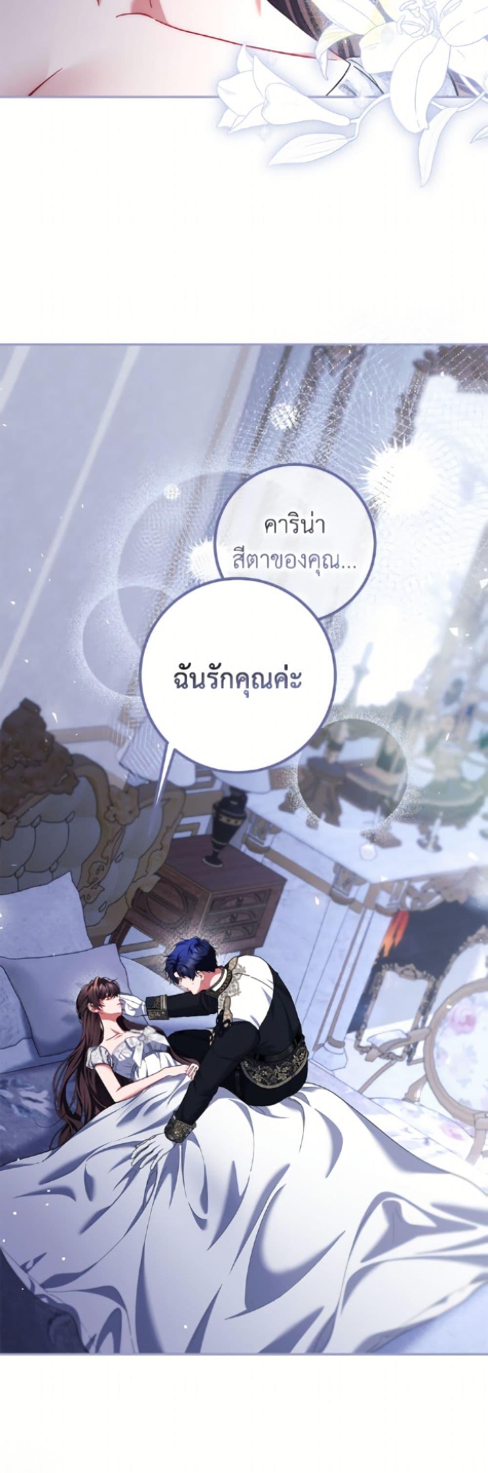 หน้า 35