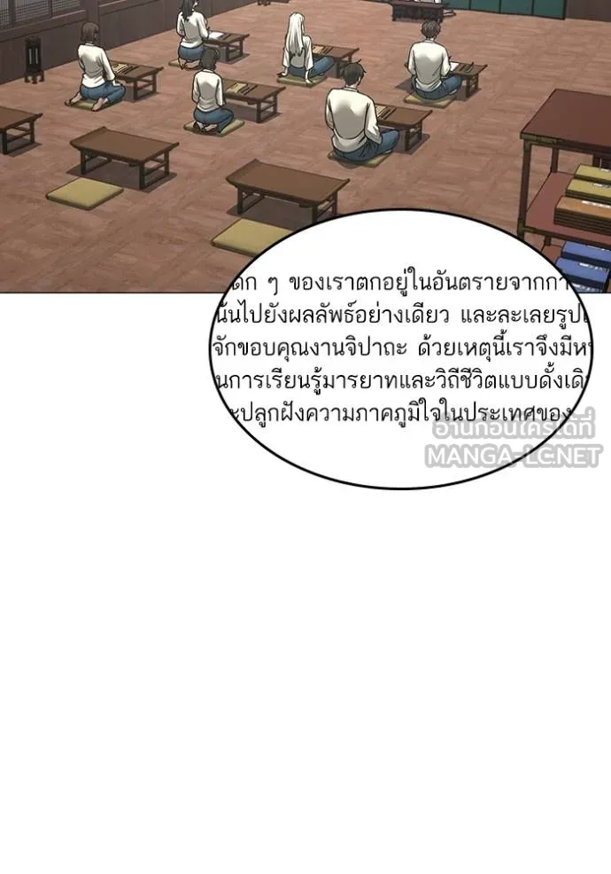 หน้า 136