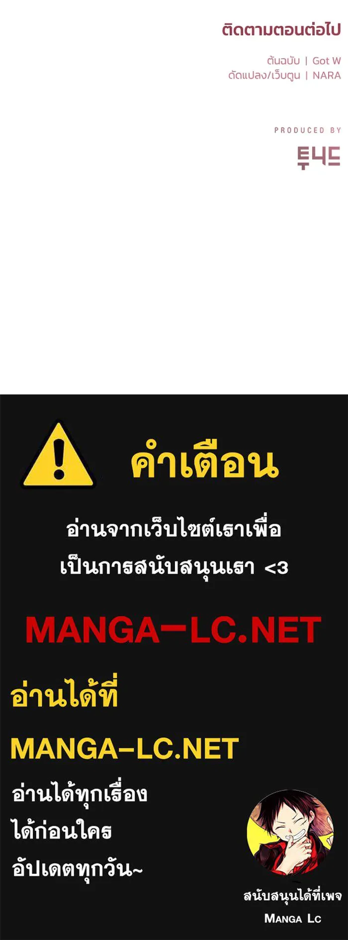 หน้า 88