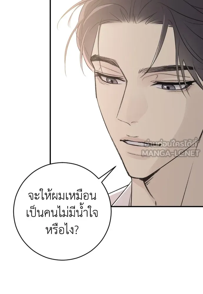 หน้า 114