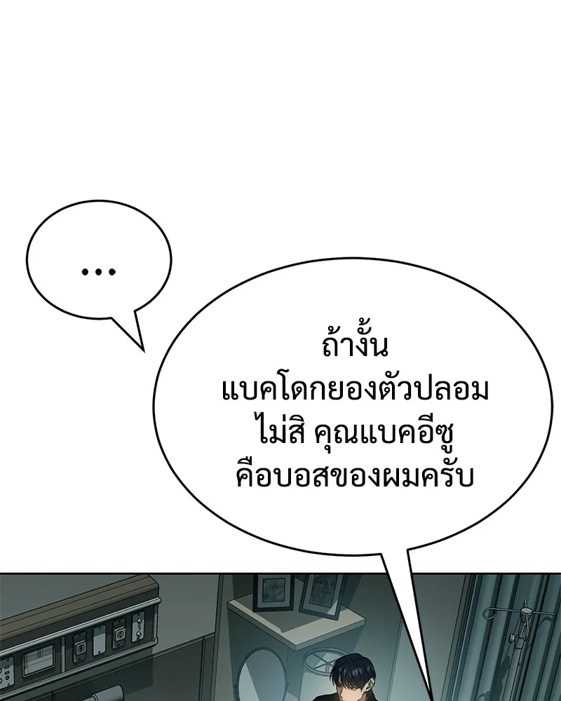 หน้า 167