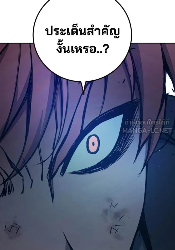 หน้า 90