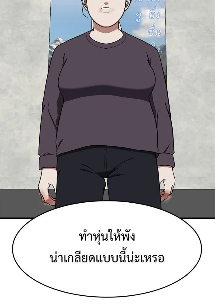 หน้า 145