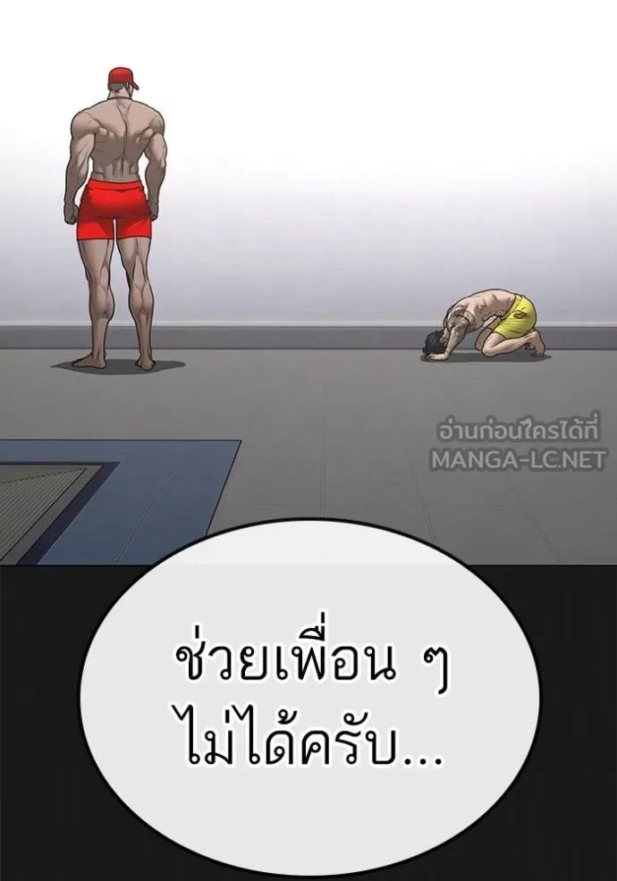 หน้า 87