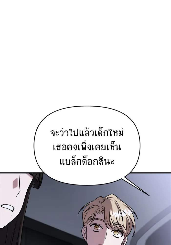 หน้า 77