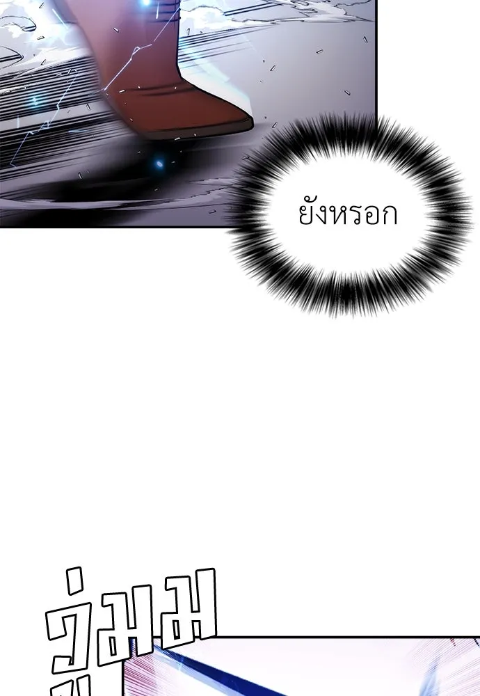 หน้า 86