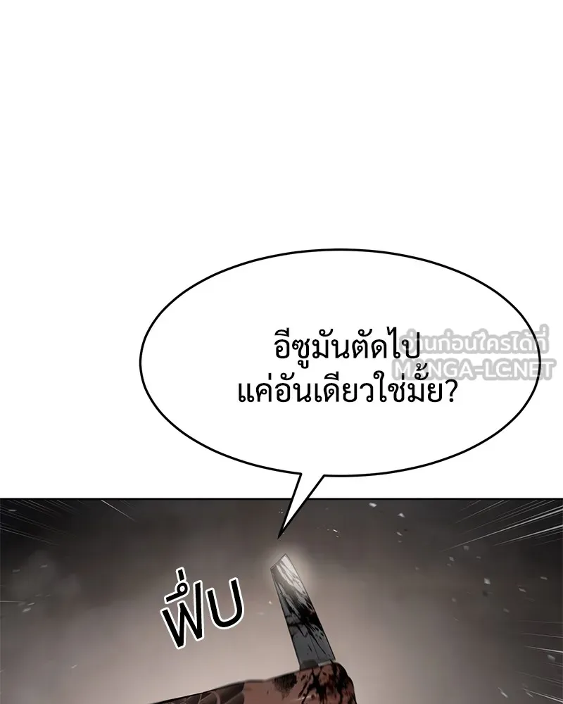 หน้า 171