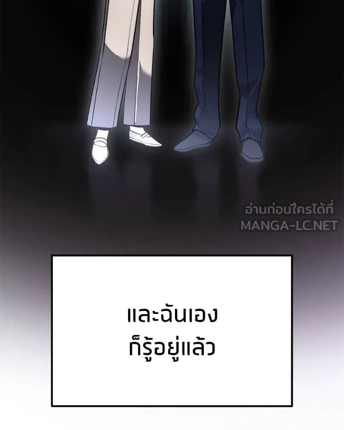 หน้า 176