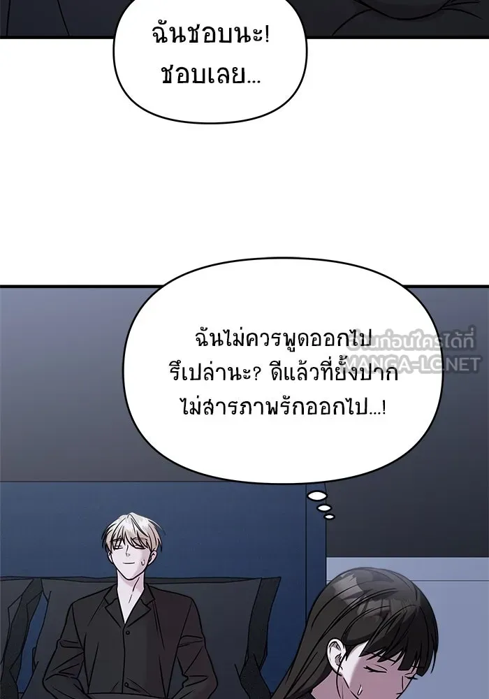 หน้า 144