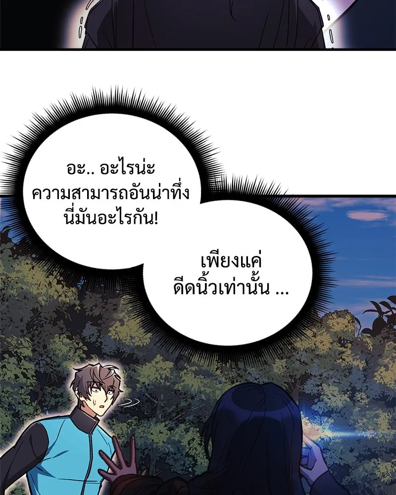 หน้า 119
