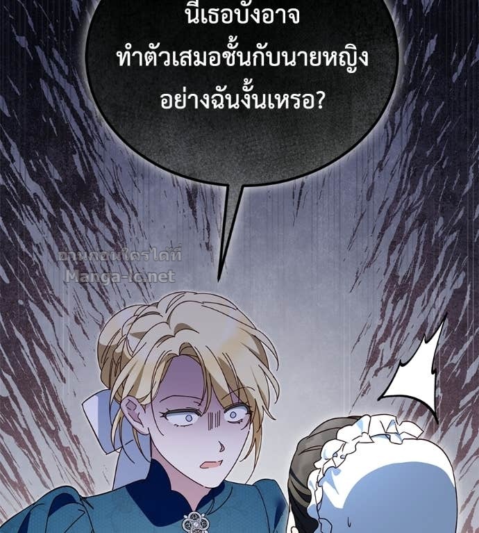 หน้า 88