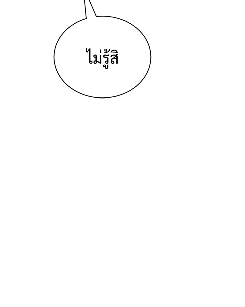 หน้า 151