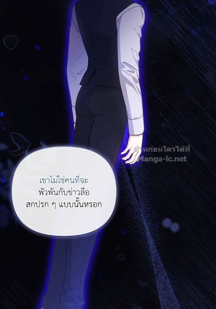 หน้า 86