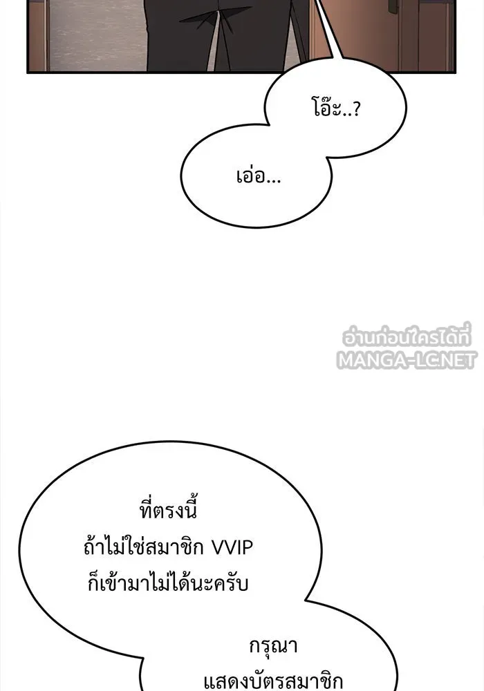 หน้า 105