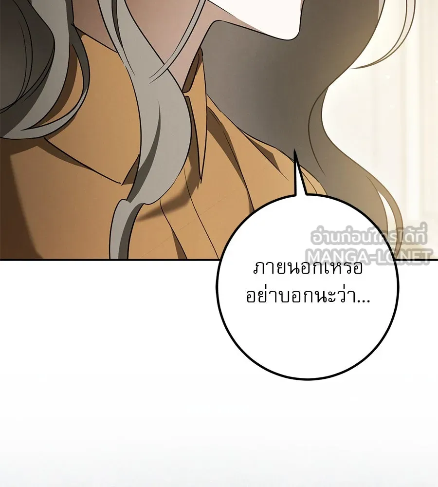 หน้า 153