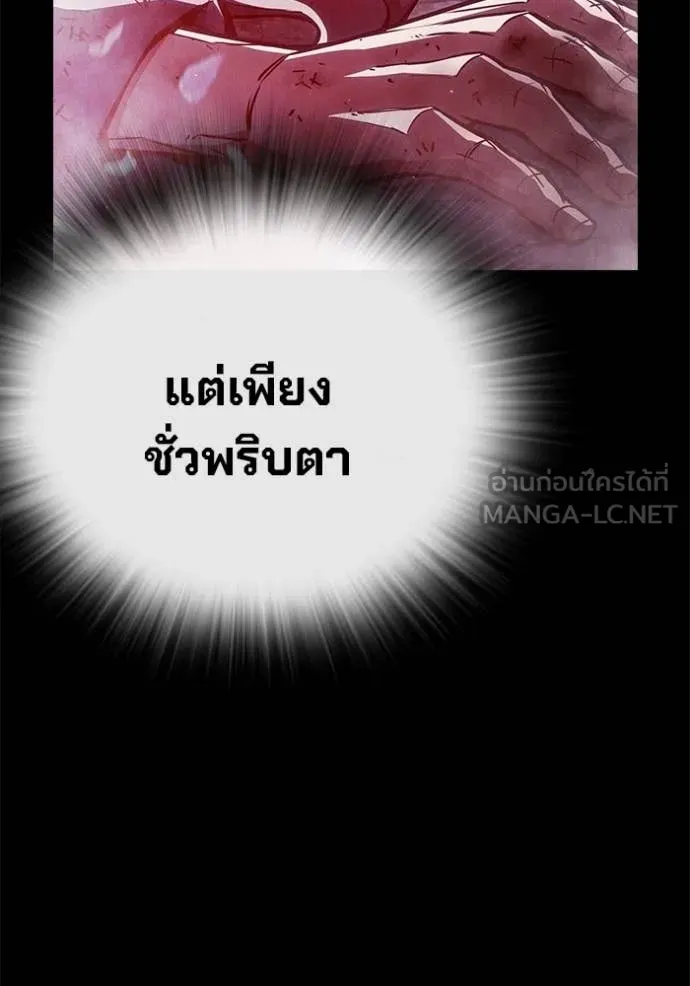 หน้า 90