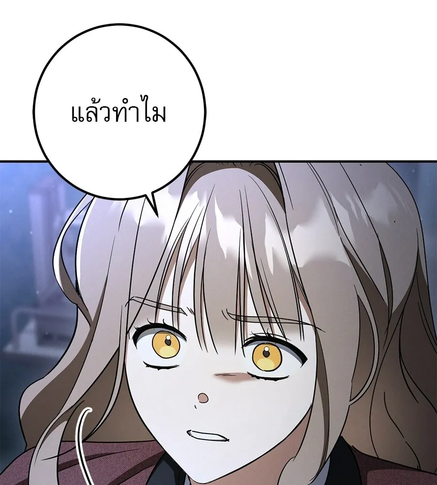 หน้า 139