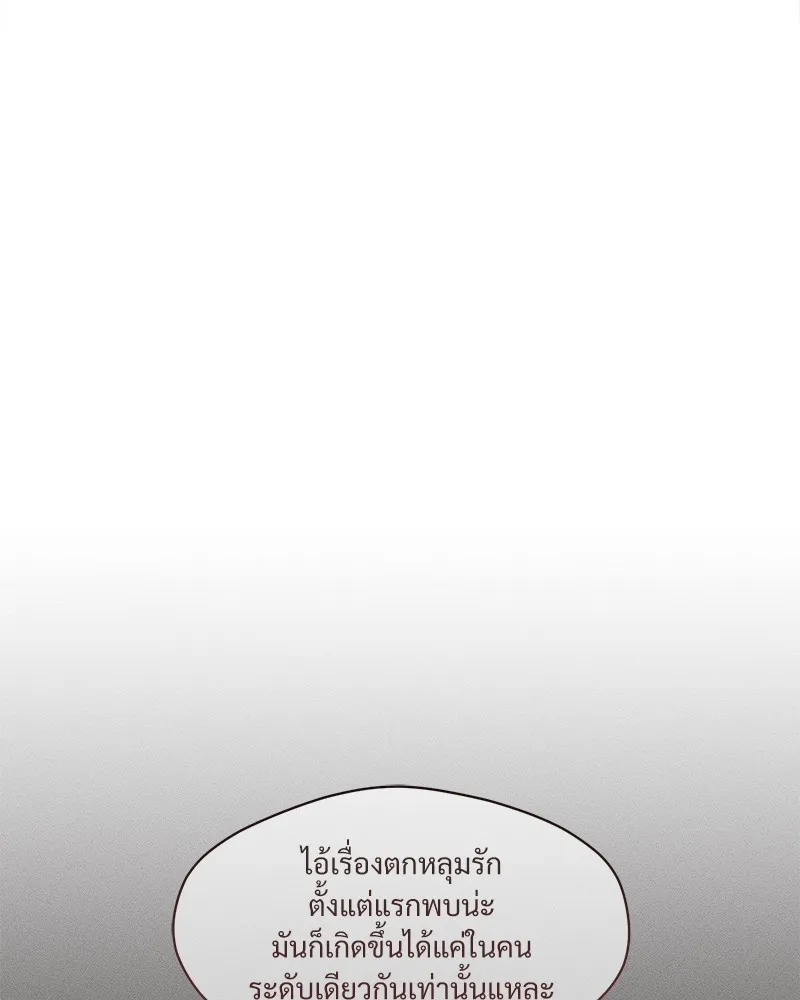 หน้า 122