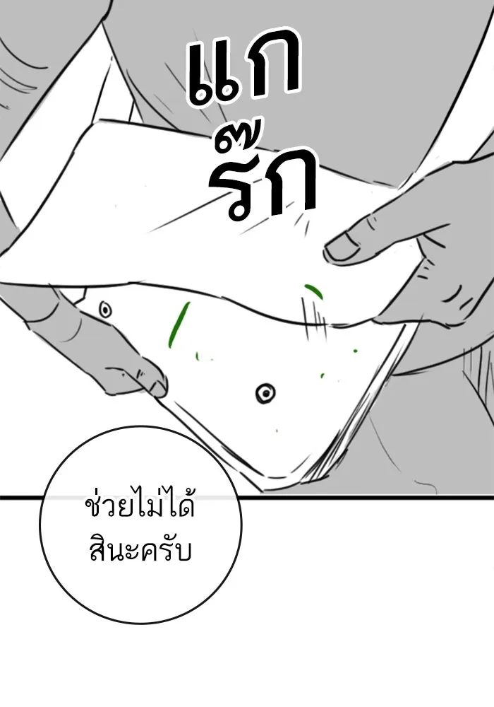 หน้า 76