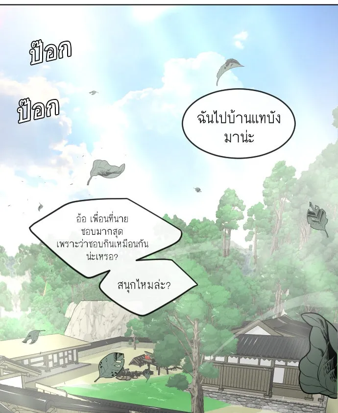 หน้า 206