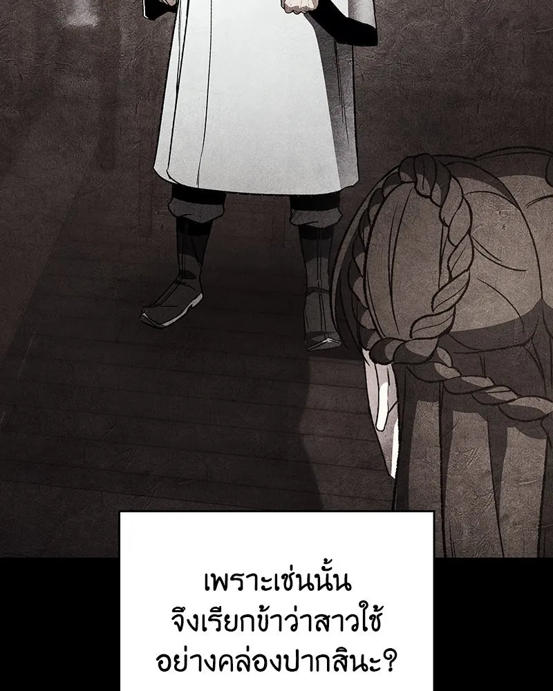 หน้า 191