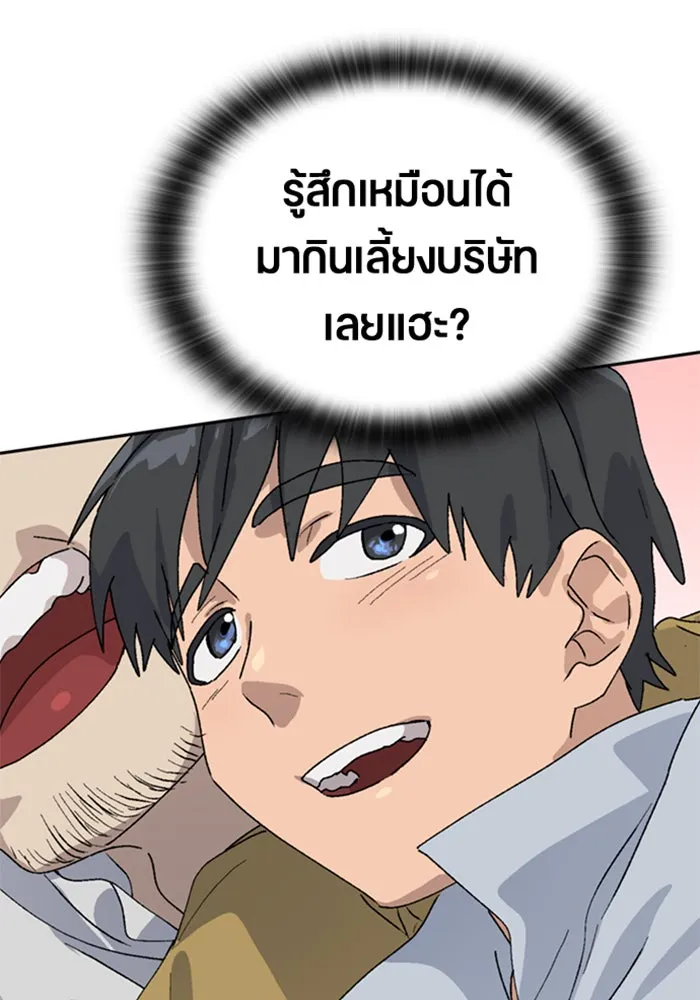 หน้า 151