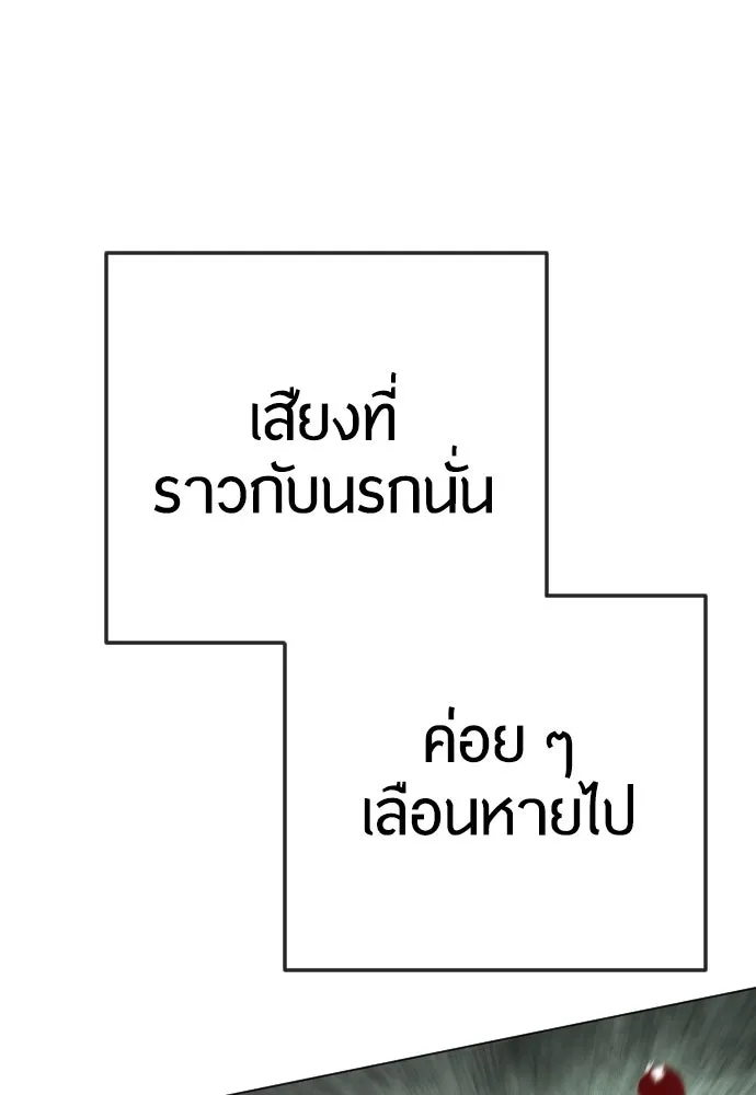 หน้า 155