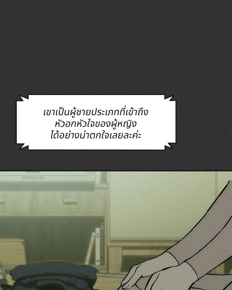 หน้า 173
