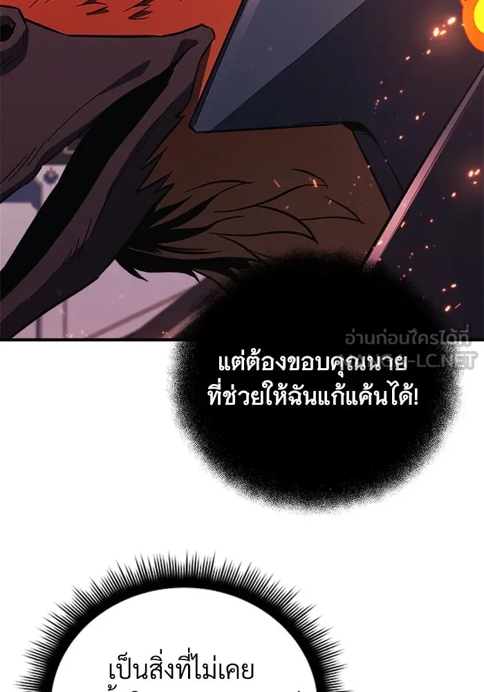 หน้า 129