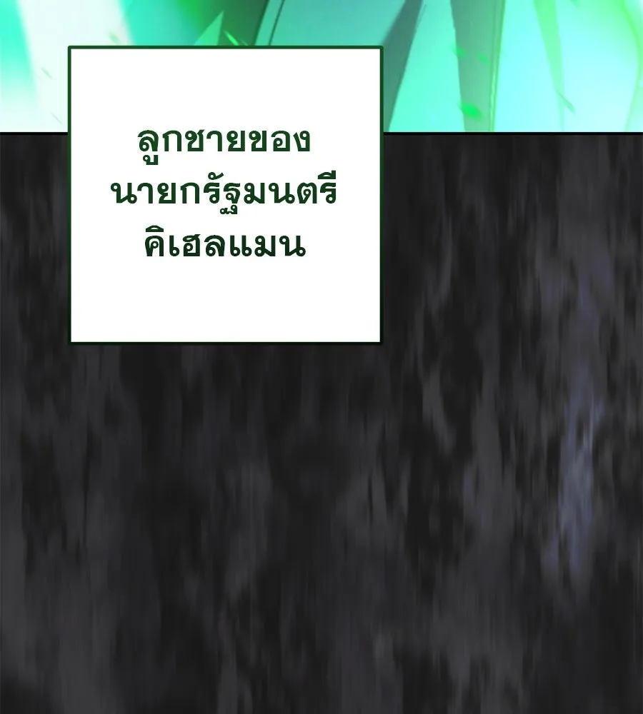 หน้า 170