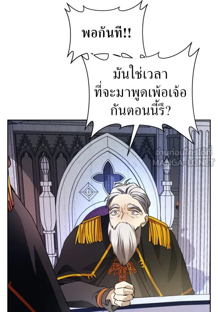 หน้า 87