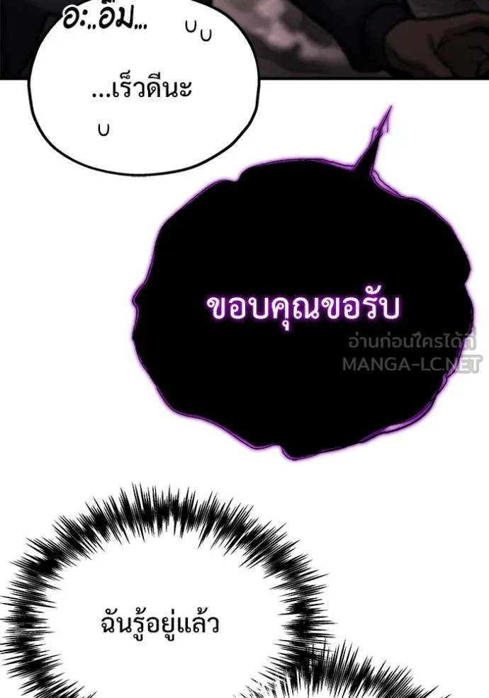 หน้า 90