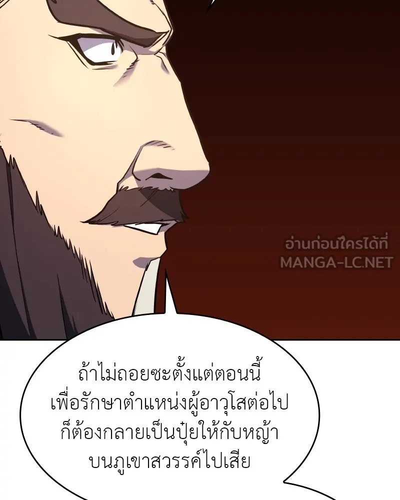 หน้า 192