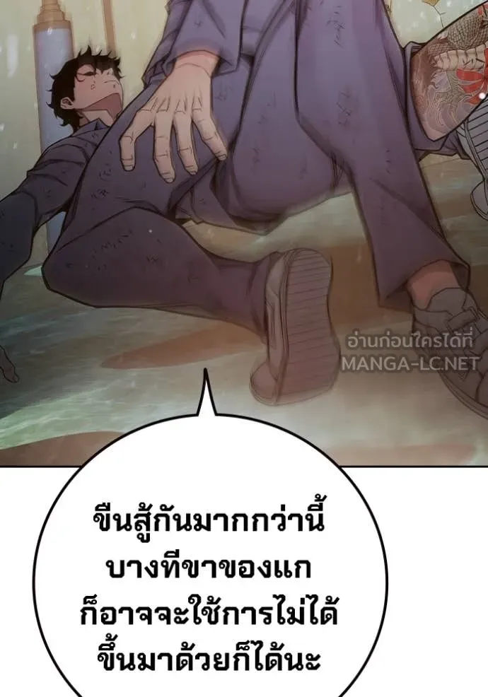 หน้า 190