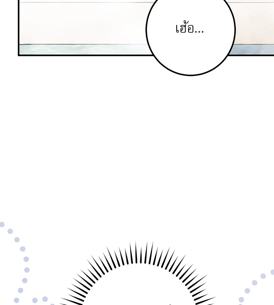 หน้า 139
