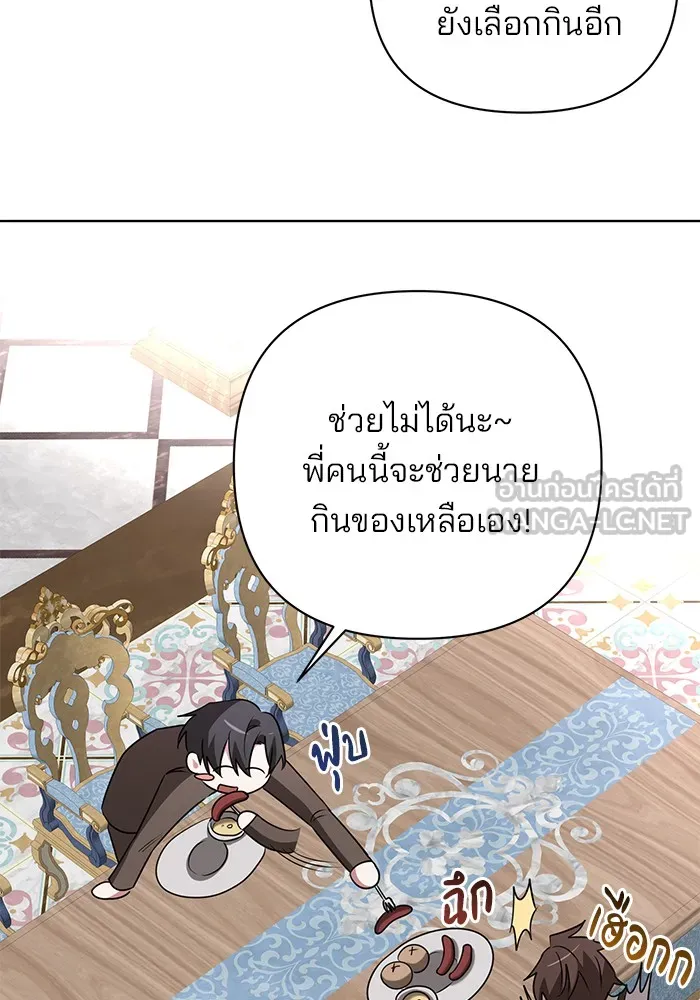 หน้า 75